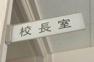 札幌こども専門学校:保育士・幼稚園教諭を目指す学生のための総合的学びの場