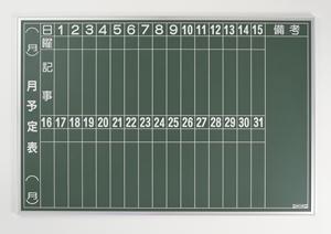 2026年最新版：徳島のプリスクール選びで押さえるべきポイントとおすすめ教室